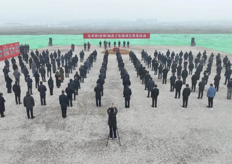 總投資100億！徐州鈉離子電池項目開工